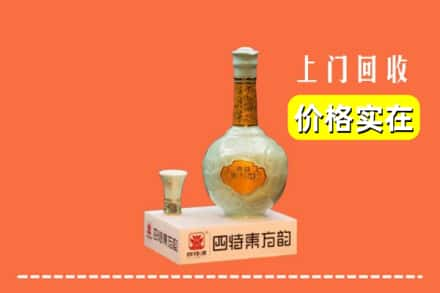 平凉市静宁回收四特酒