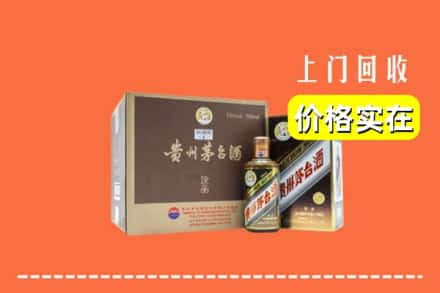 平凉市静宁回收彩釉茅台酒