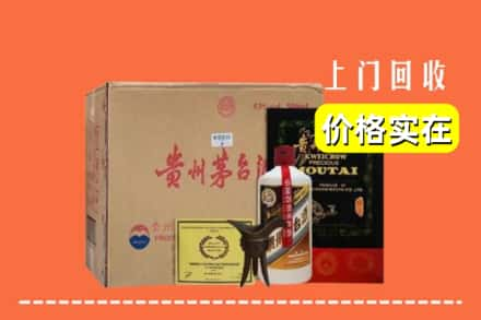 平凉市静宁回收陈酿茅台酒